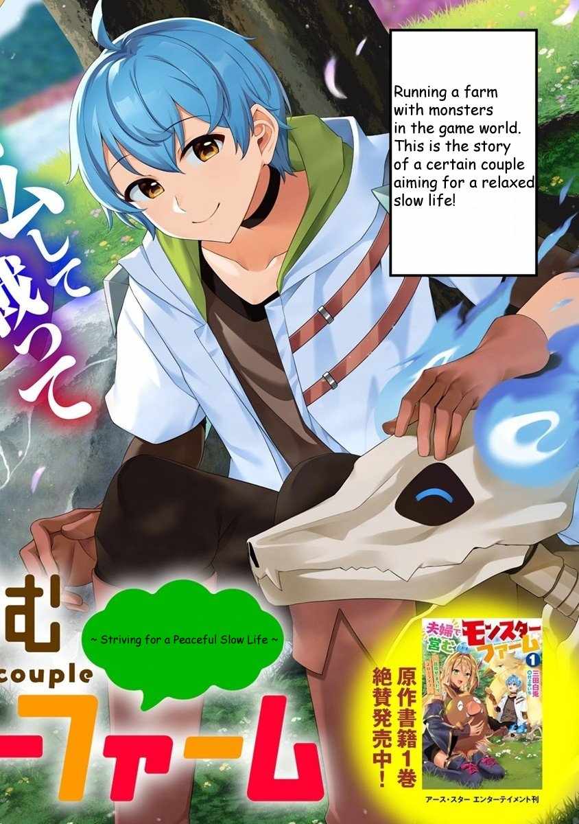 Fuufu de Itonamu Monster Farm – Mezase, Mattari Slow Life Chapter 1.1 2